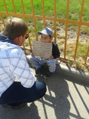 Рейдовое мероприятие.