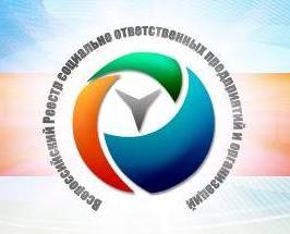 Астраханский городской архив включен во Всероссийский Реестр социально ответственных предприятий и организаций