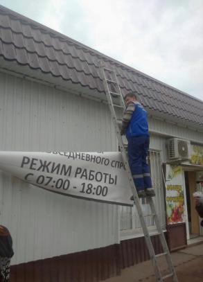 Предпринимателям рассказали о правилах рекламно-информационного оформления фасадов зданий и сооружений