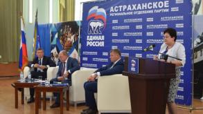 Мария Пермякова обозначила главные направления развития Астрахани