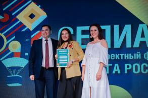 Астраханцы – победители грантового конкурса на форуме «СЕЛИАС-2021»