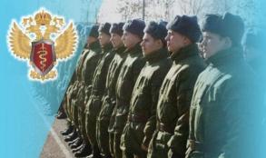 2 этап ежегодной Всероссийской акции «Призывник»