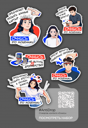 Министерство региональной безопасности Астраханской области информирует!