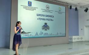 В Астрахани состоялось открытие школы бизнеса «Точка роста»