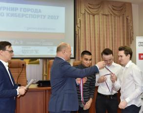 В администрации города наградили победителей турнира по киберспорту