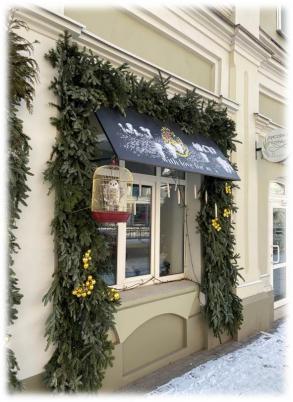 Предпринимателей приглашают принять участие в новогоднем конкурсе