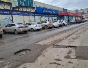 Две улицы в 2025 году отремонтируют за счет средств регионального и городского бюджетов