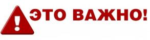 Администрация Трусовского района г. Астрахани информирует.