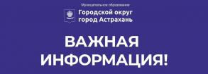 Вниманию автомобилистов! Информация об ограничении движения