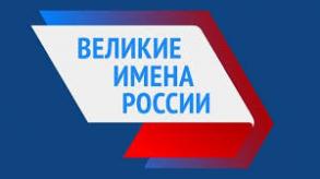 Стали известны имена 10 претендентов, в чью честь могут назвать аэропорт Астрахани