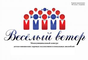 Юные вокалисты могут поучаствовать в конкурсах, приуроченных к юбилею города