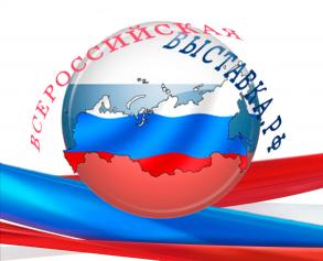 Две астраханские школы стали лауреатами всероссийского конкурса