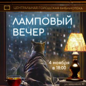 В субботу Астрахань присоединится к всероссийской акции «Ночь искусств»