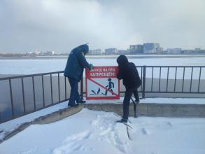 Лед на крупных реках может быть опасен