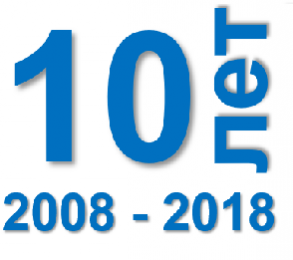 От Решения к делу