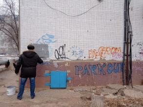 Проведение очередного рейдового мероприятия по закрашиванию незаконных надписей