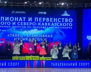Астраханцы стали медалистами Чемпионата и Первенства ЮФО по танцевальному спорту
