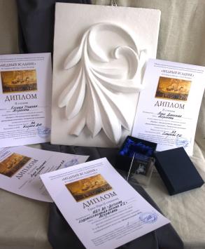 Юные астраханские художники показали высокие результаты на всероссийском конкурсе