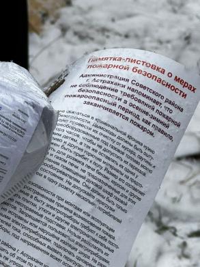 16 января представителями Комиссии и МЧС проведены беседы с родителями о правилах пожарной безопасности