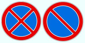 Вниманию астраханцев! Информация по ограничению остановки и стоянки автотранспорта