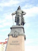 <br>Памятник Петра I