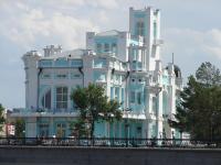 <br>Дворец бракосочетания