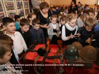 <br>АРО ООД Поисковое движение России