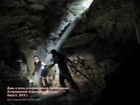 <br>АРО ООД Поисковое движение России