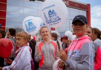 День города 2013