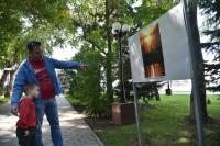 День города 2016