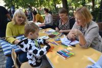 День города 2016