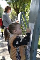 День города 2016