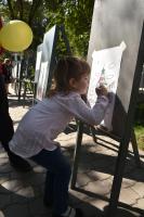 День города 2016