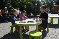 День города 2016