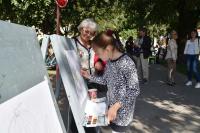 День города 2016