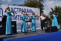 День города 2016