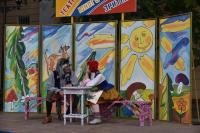 День города 2016