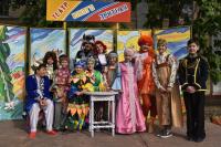 День города 2016