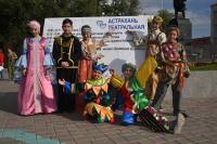 День города 2016