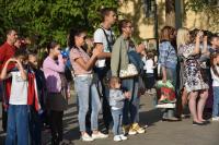 День города 2016