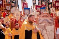 День города 2013