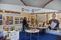 Выставка "Успешные проекты социального предпринимательства"