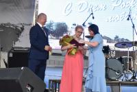 День города 2017