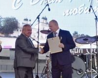 День города 2017