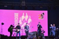 День города 2016