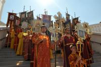 День города 2013