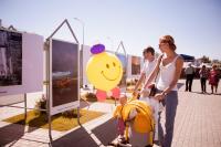 День города 2013