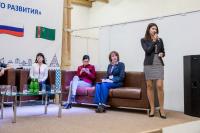 Панельная сессия "Создание эффективной муниципальной инфраструктуры для развития социального предпринимательства"