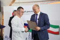 Выставка "Успешные проекты социального предпринимательства"