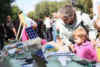 День города 2016